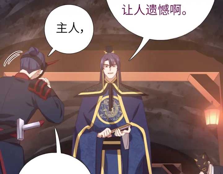 第251话丑出天际23