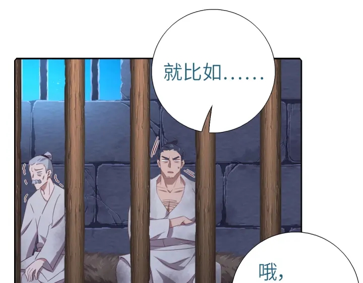 第243话 刺杀11