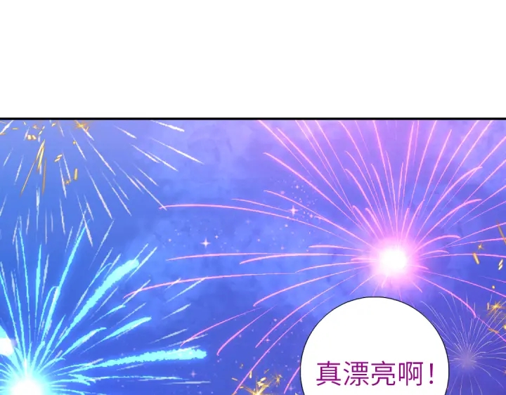 第268话最好的礼物57