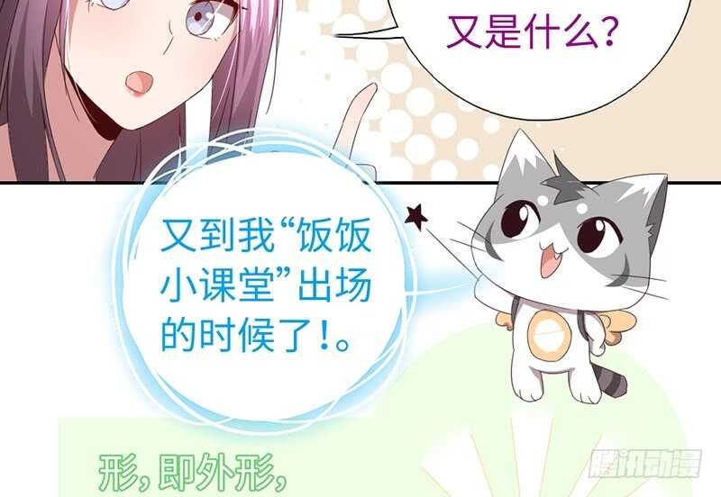 第23话 中毒16