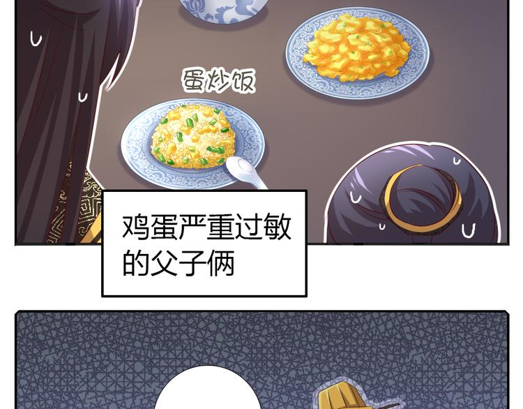 新年番外24