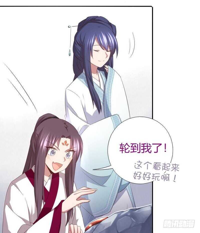 第75话 男友力爆表35