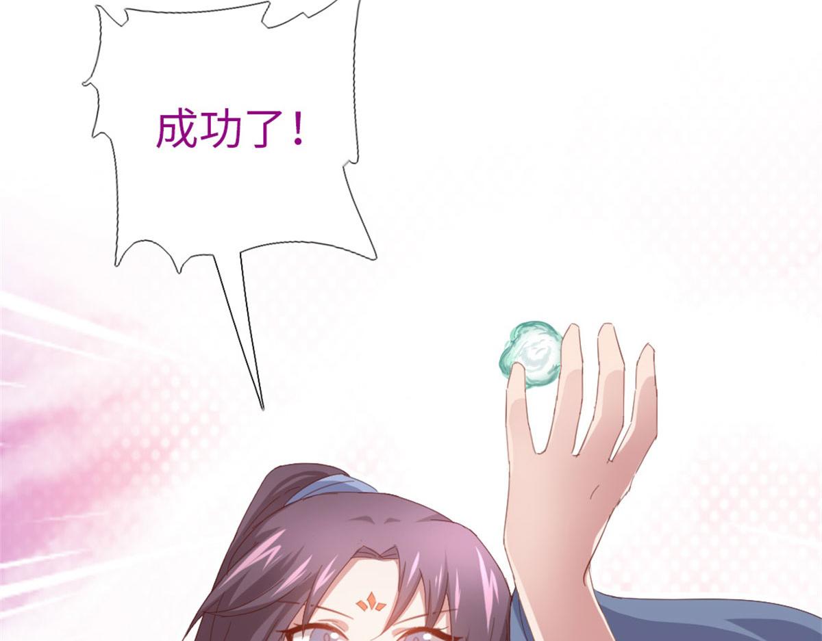 第129话 我酿的就是最好的！43