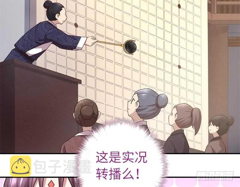 第52话 三尾灵猫40
