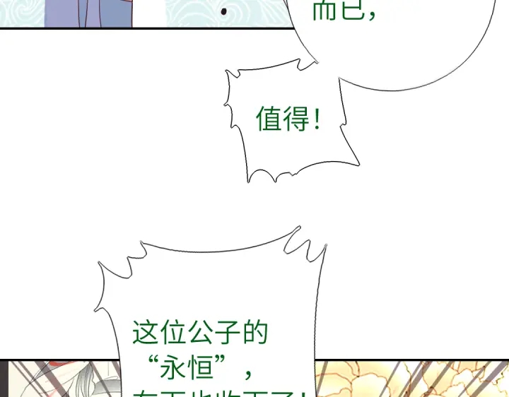 第265话全是男人39