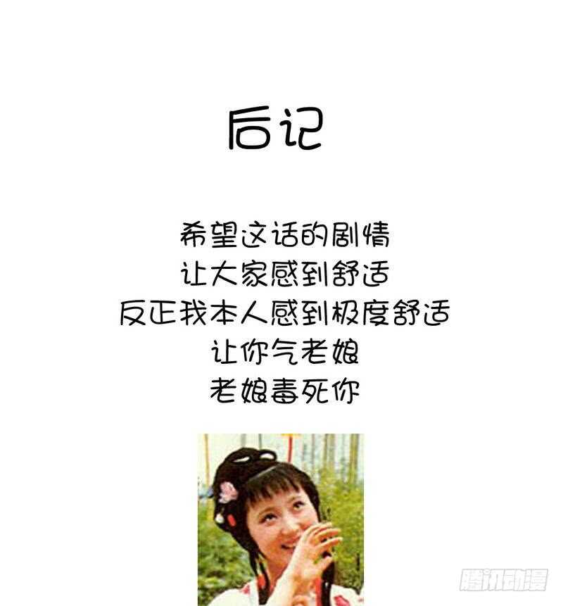 第66话 灵气空间42