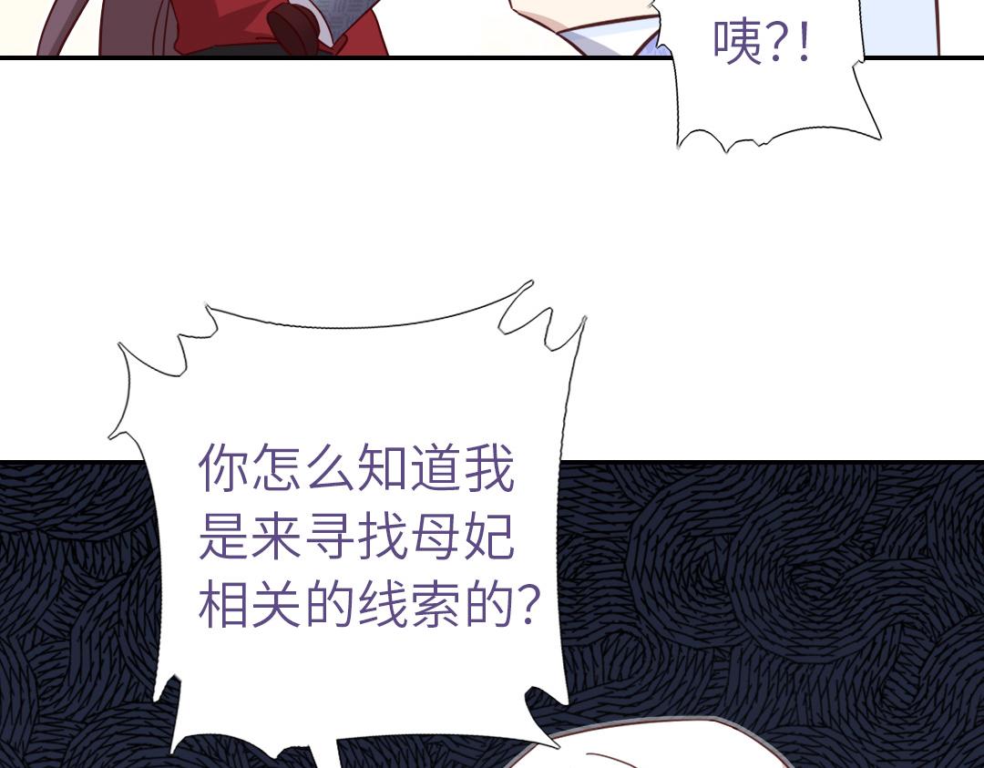第285话新线索44