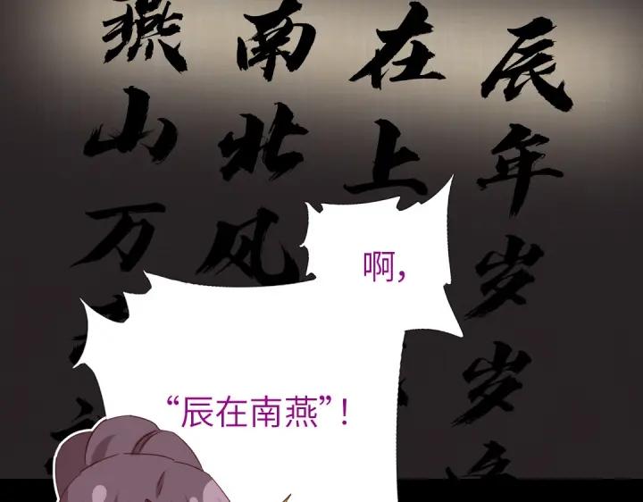 第282话大盗王爷44