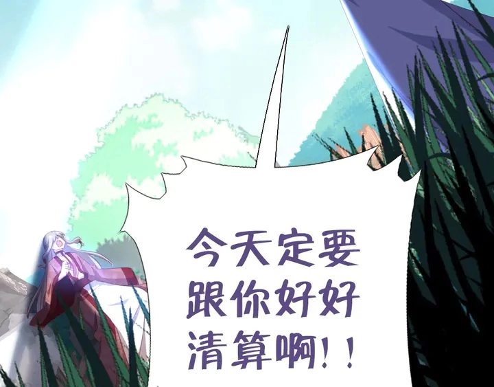 第192话 算账60