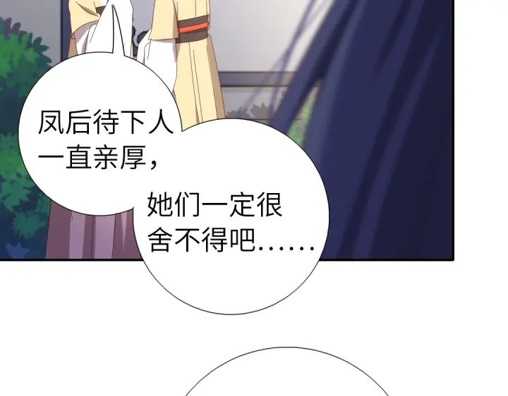 第270话冰点23
