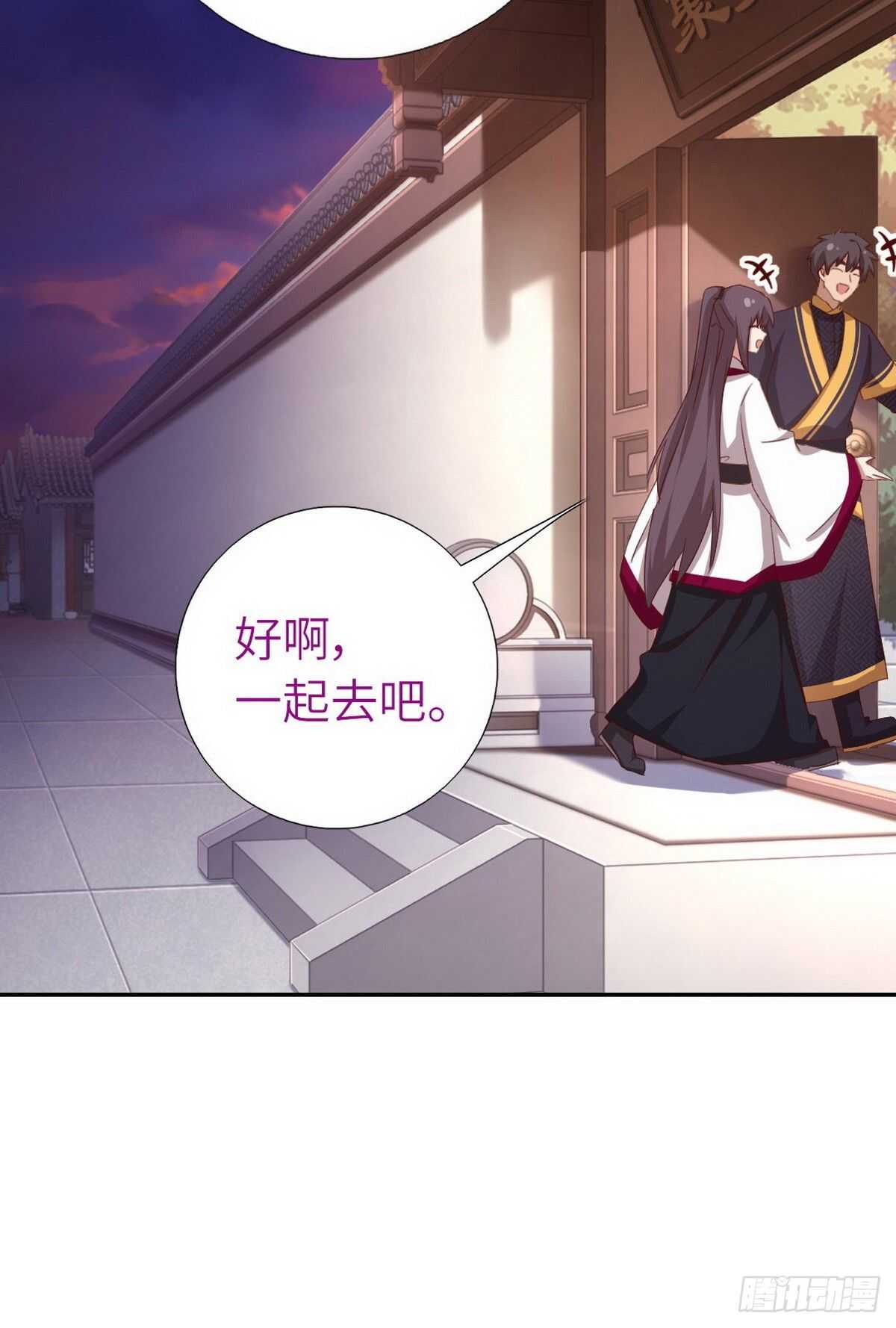 第160话 颜控公主19