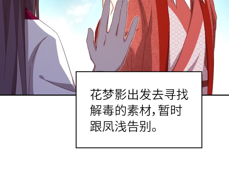 第156话 又见面了！17