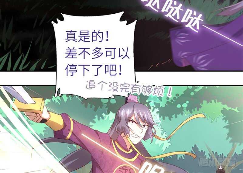 第35话 险中逃生39