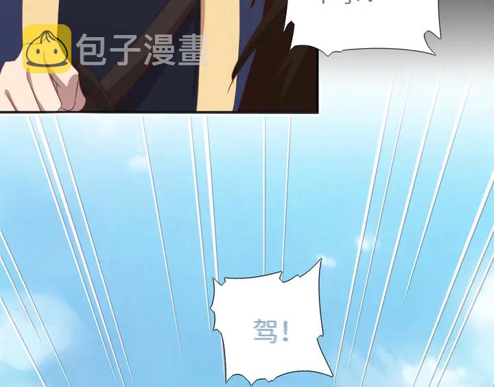 第199话 惊天大瓜9