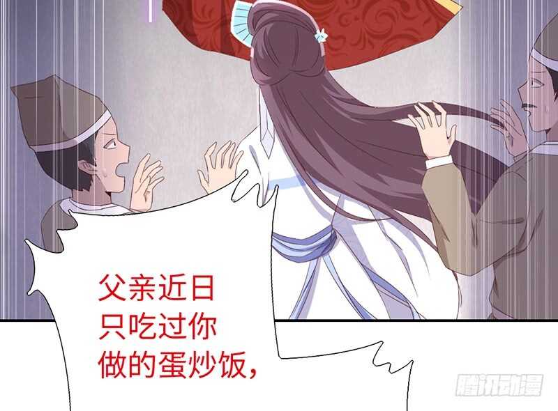 第23话 中毒43