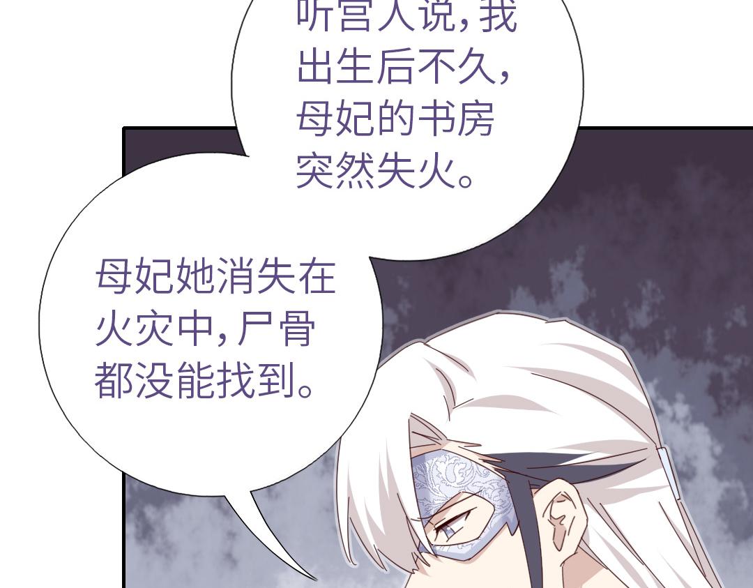 第285话新线索49