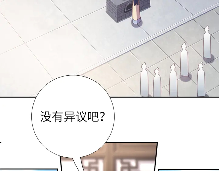 第230话 厨艺比拼28