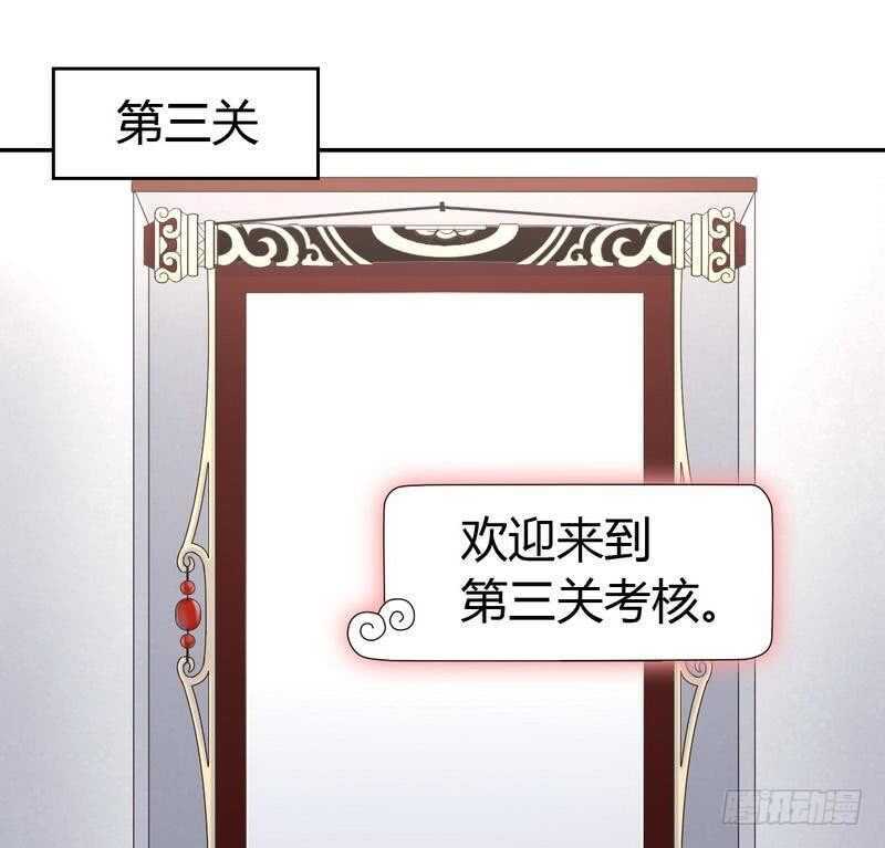 第75话 男友力爆表29