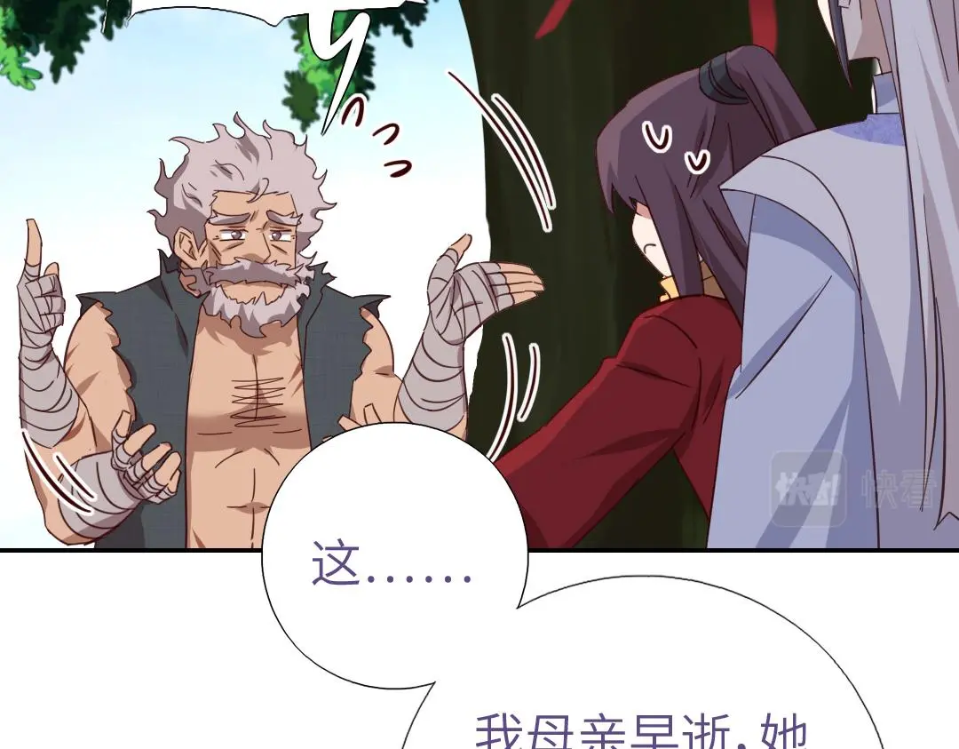第289话认亲54