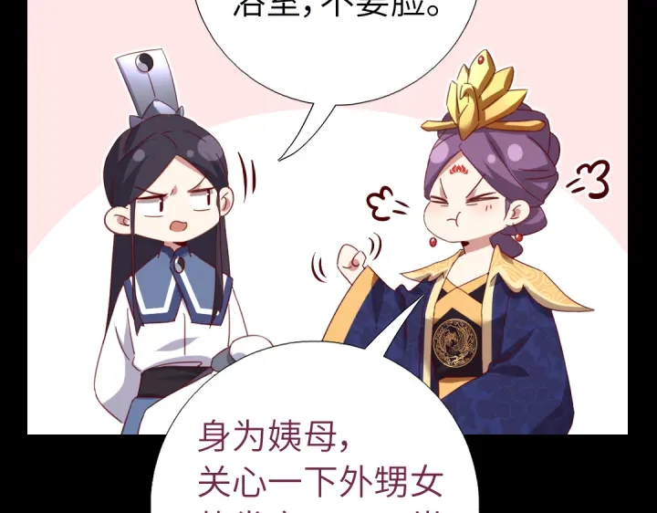 第256话自己的意志32