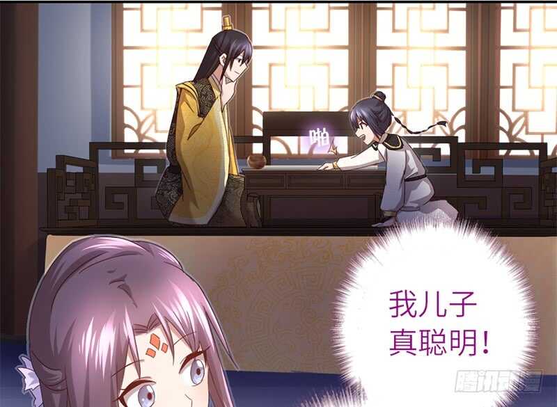第46话 亲子活动45