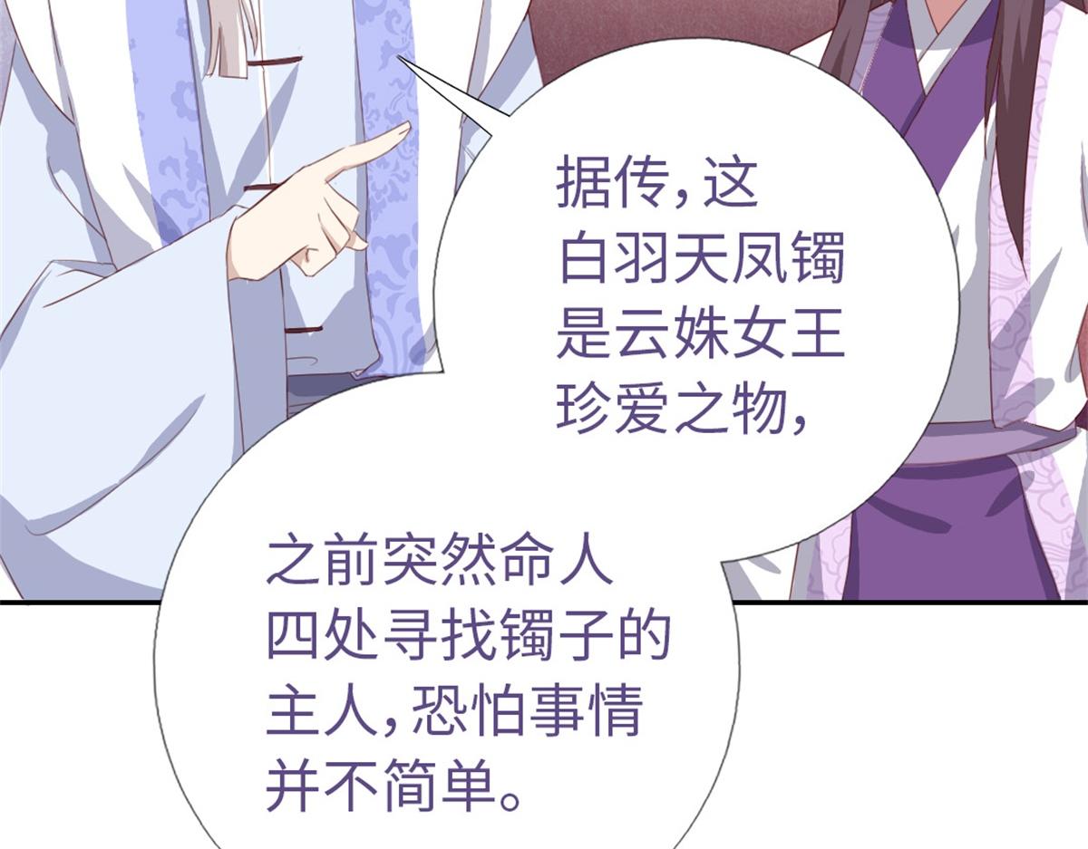第102话 深藏不露的大厨29