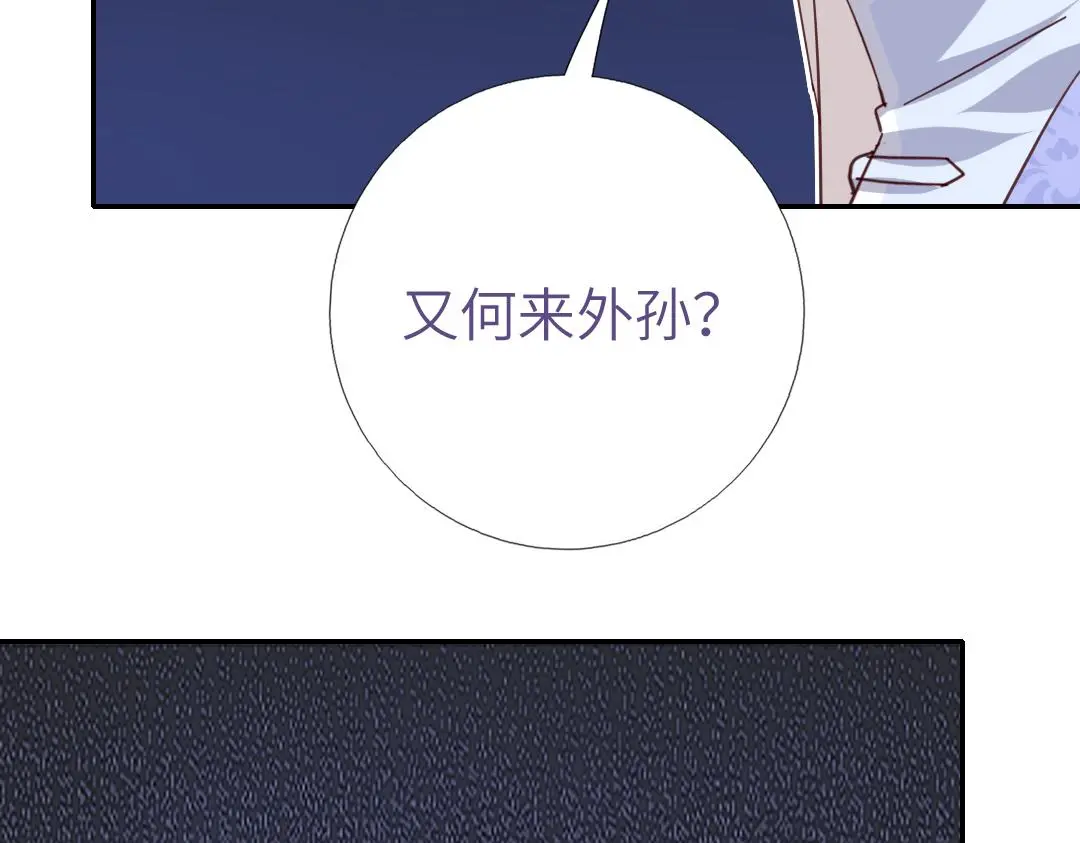 第290话毒发34