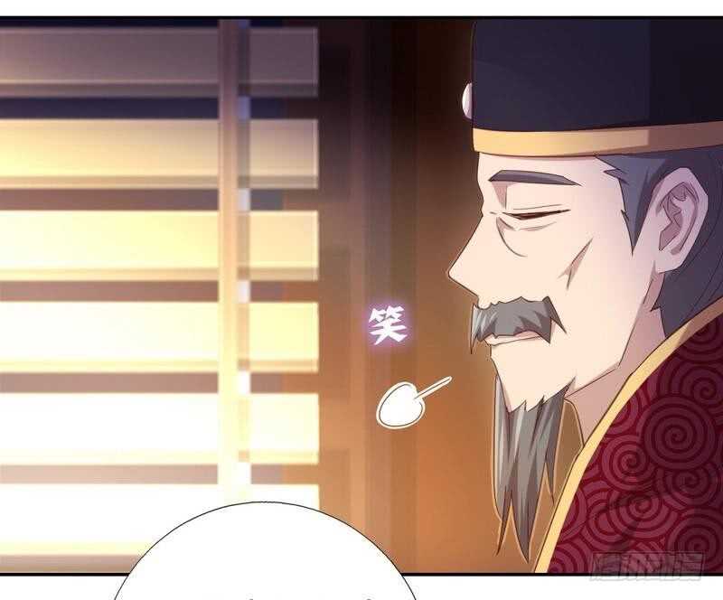第62话 白捡的爹爹44