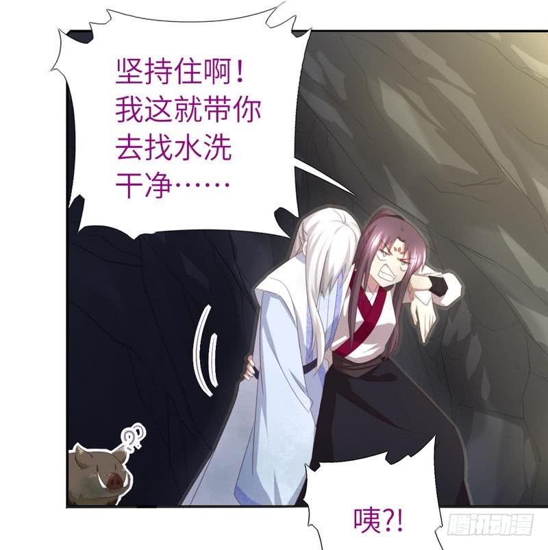 第87话 危机四伏24