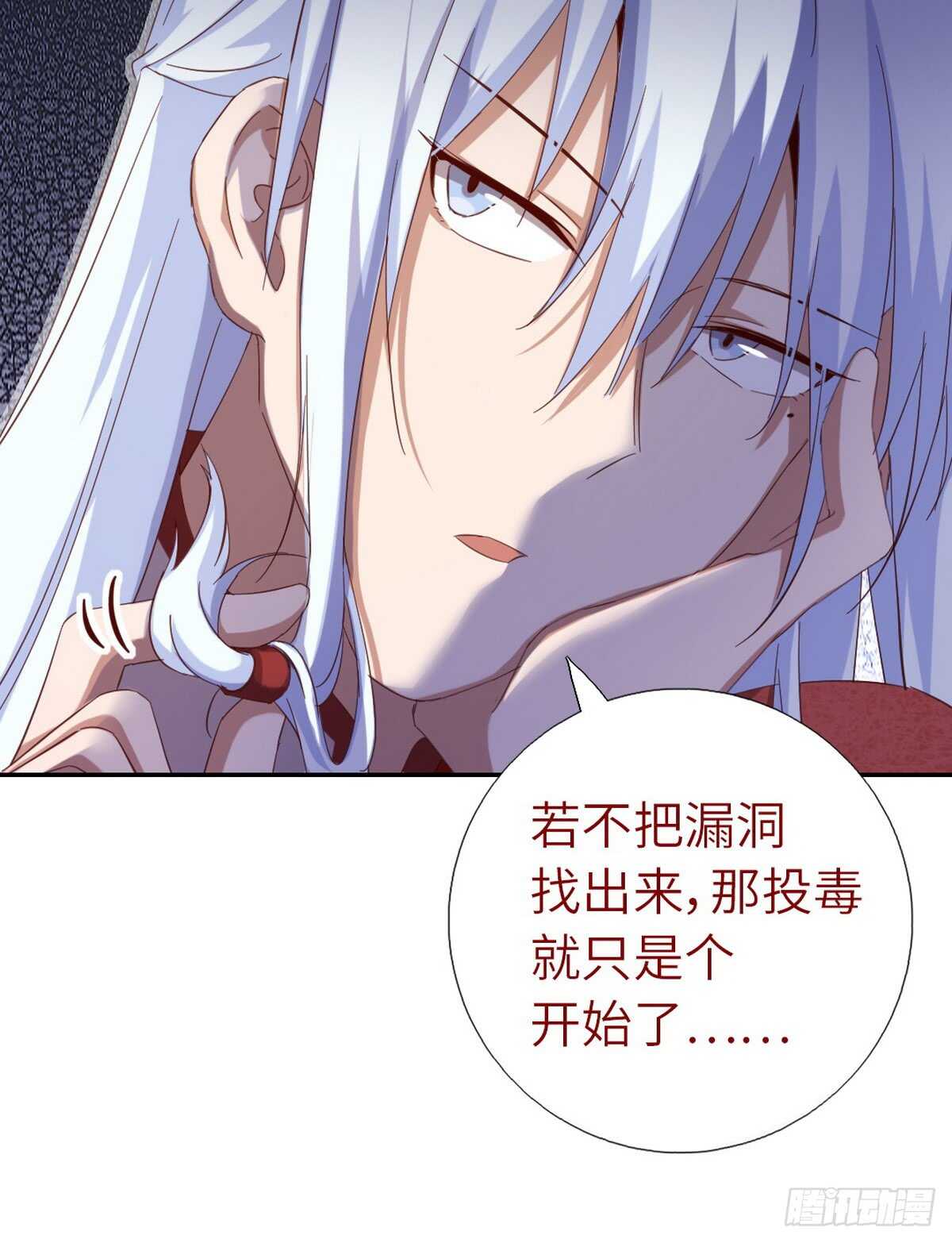 第149话 闭关8