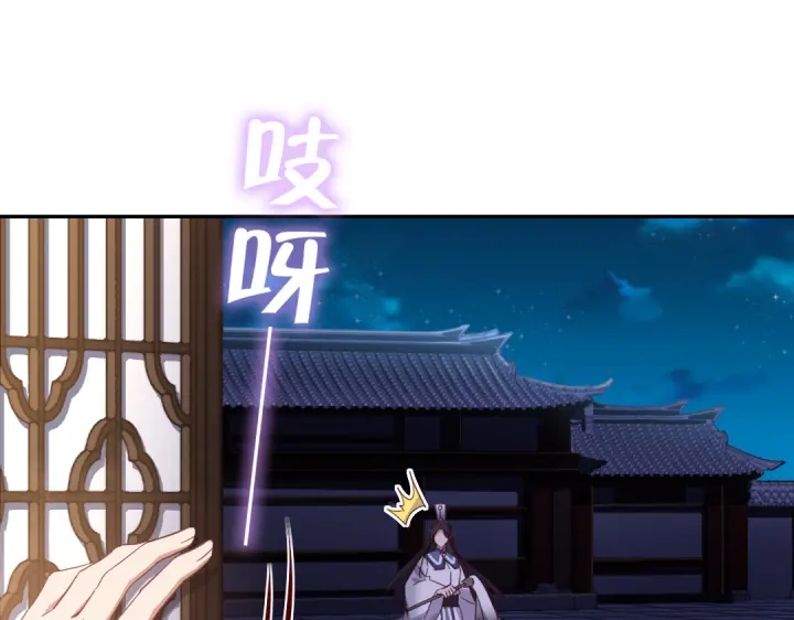 第257话晋阶46