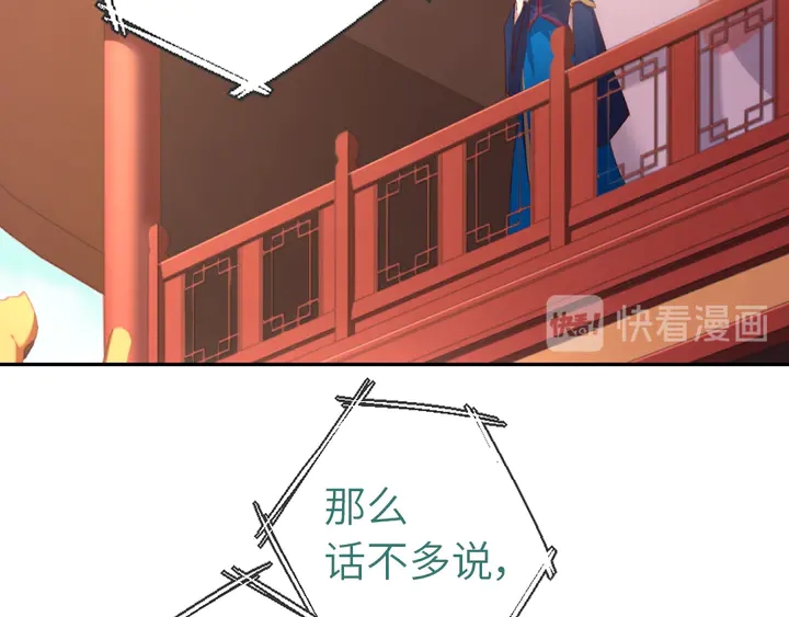 第201话 面食比拼44
