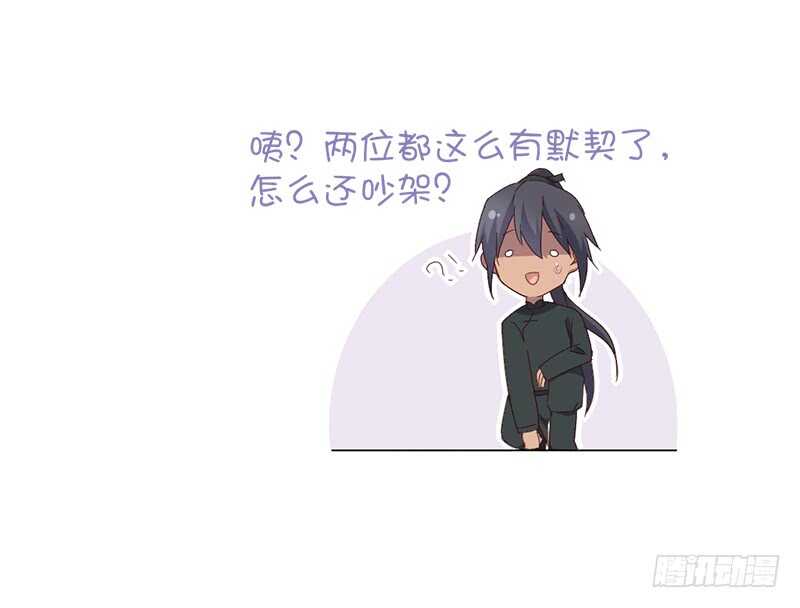 第27话 同声同气42