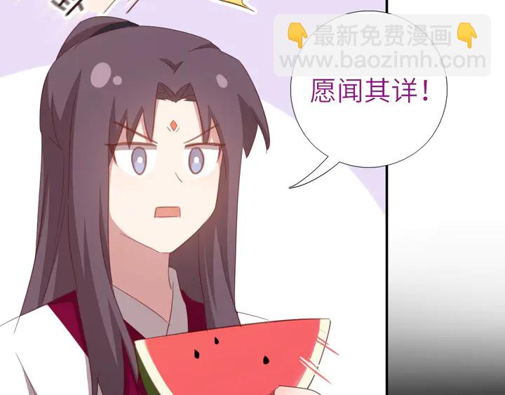第198话 故意输掉55