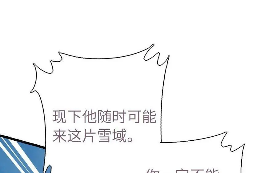 第300话 深入65
