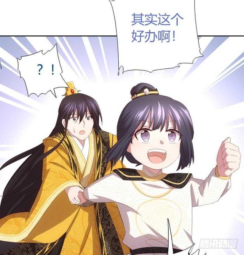 第68话 神助攻9