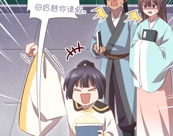 第220话 黄雀在后13