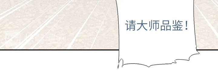第203话 “那个”43