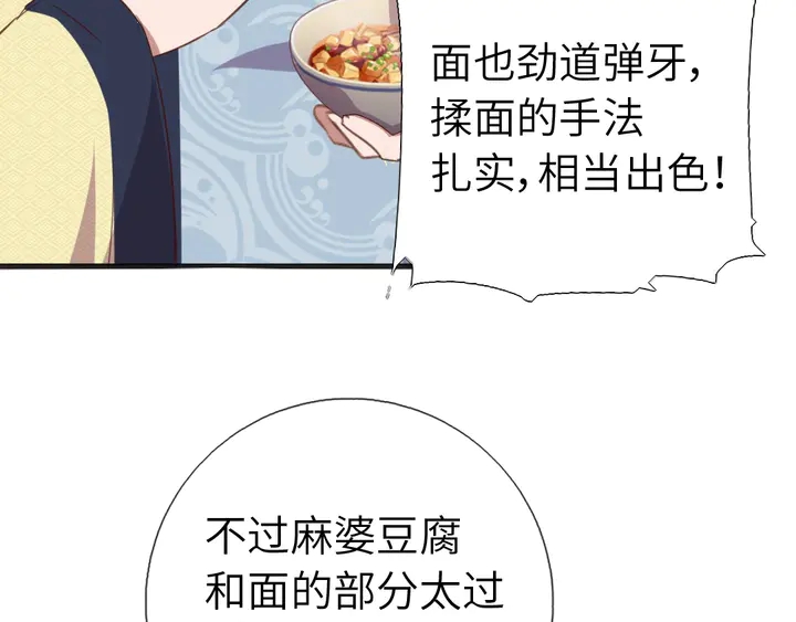 第203话 “那个”50