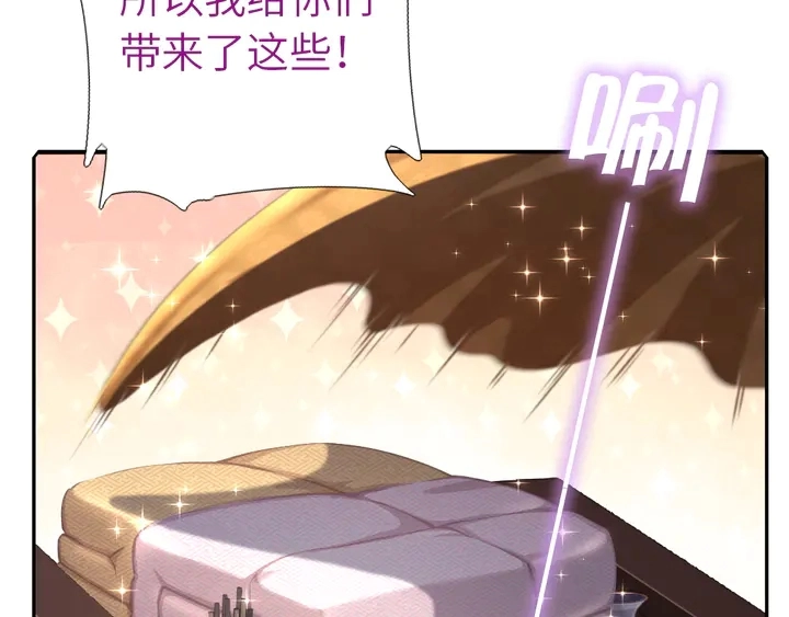 第218话 欢乐的海洋44