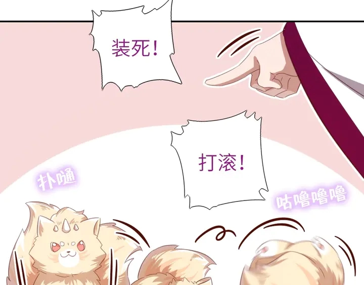 第194话 要紧事31