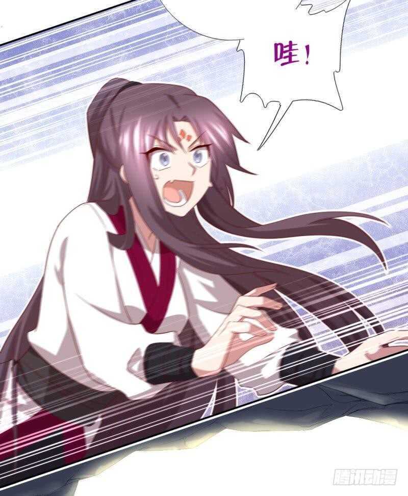 第86话 以身相许？27