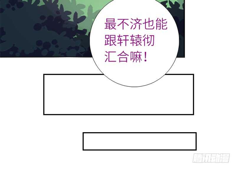 第34话 冤家路窄9