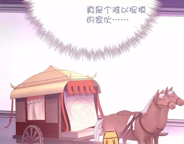 第10话 轩辕彻58