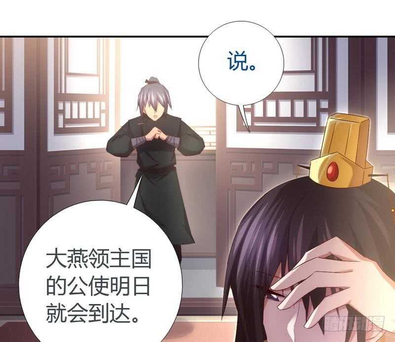 第63话 皇后的悲哀25