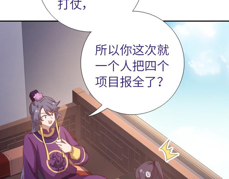 第159话 大赛评委6