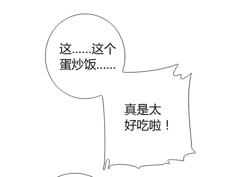 第17话 同房29