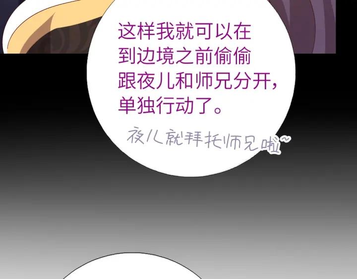 第281话为你而活60