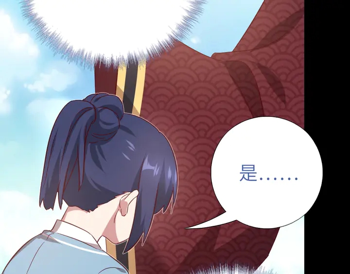 第237话 认错事件61