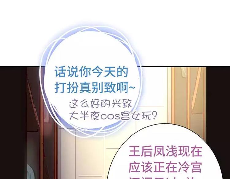 第5话 宝宝来了48